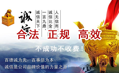 铜梁追债公司